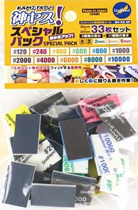 神ヤス！スポンジ布ヤスリ スペシャルパック (工具)