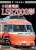The Last Run Odakyu Electric Railway LSE Type 7000 (DVD) Item picture1