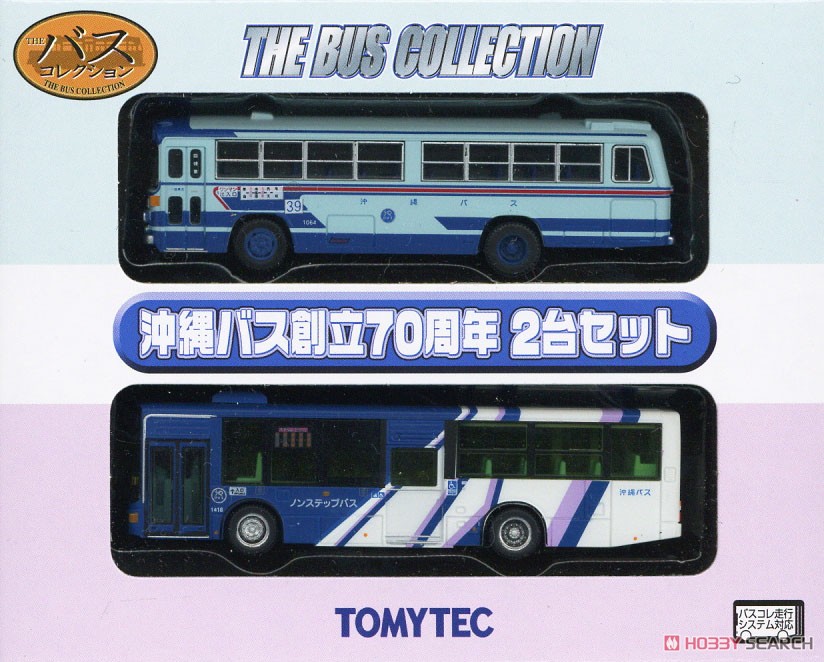 ザ・バスコレクション 沖縄バス 創立70周年 (2台セット) (鉄道模型) パッケージ2