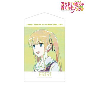 Saekano: How to Raise a Boring Girlfriend Fine Eriri Spencer Sawamura Ani-Art Tapestry (Anime Toy)