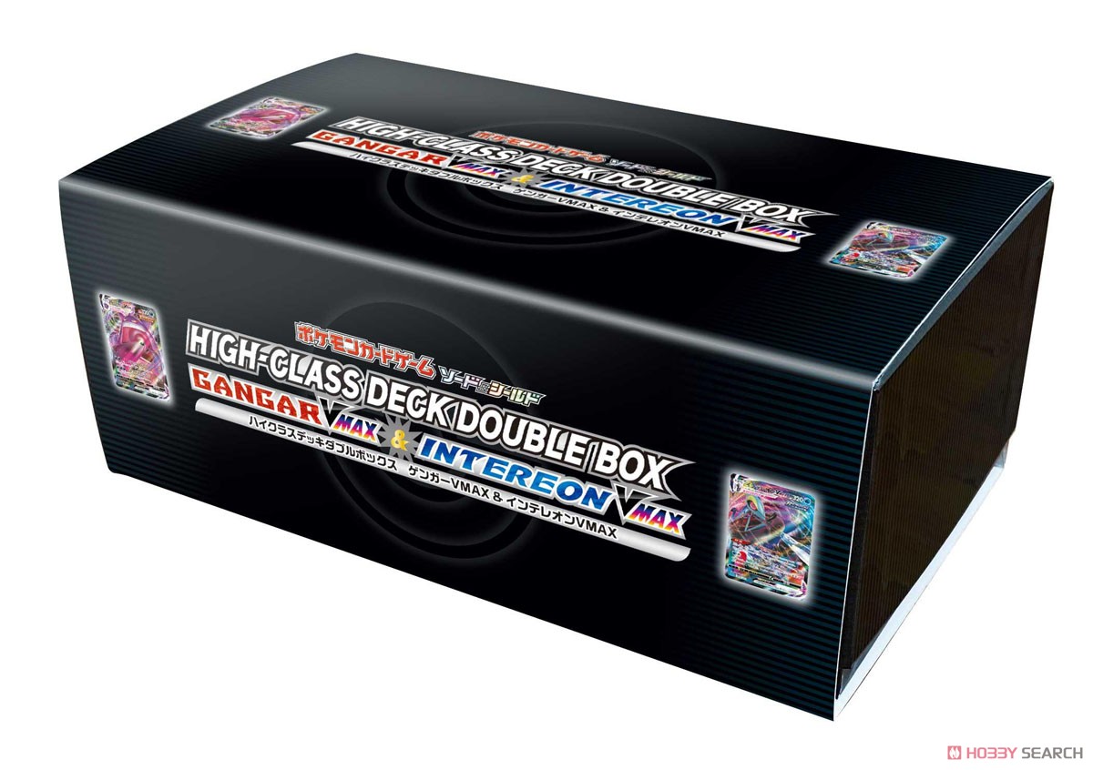 ポケモンカードゲーム ソード＆シールド ハイクラスデッキダブルBOX ゲンガーVMAX＆インテレオンVMAX (トレーディングカード) パッケージ1