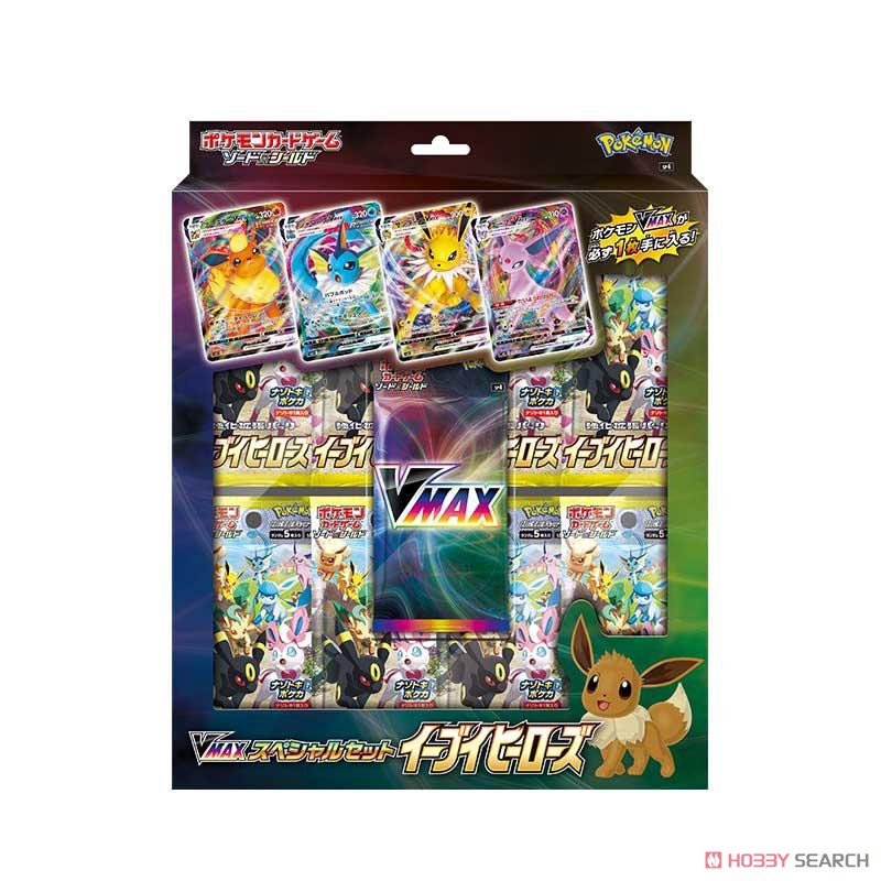 ポケモンカードゲーム ソード＆シールド VMAXスペシャルセット イーブイヒーローズ (トレーディングカード) パッケージ1