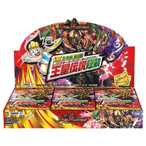 デュエル・マスターズTCG 王来篇拡張パック第1弾 王星伝説超動 [DMRP-17] (トレーディングカード)