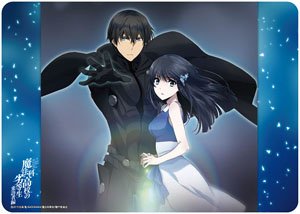 Character Universe Rubber Mat The Irregular at Magic High School: Visitor Arc [Tatsuya & Miyuki] (Anime Toy)