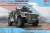 ロシア 装輪装甲車 タイフーン VDV K-4386 w/30mm 2A42 機関砲 (プラモデル) パッケージ1