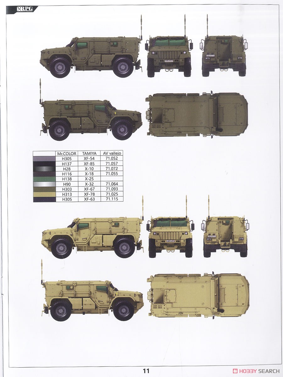 ロシア 装輪装甲車 タイフーン VDV K-4386 2両セット (30mm 2A42 機関砲型 & 地雷防御タイプ前期型) (プラモデル) 塗装3