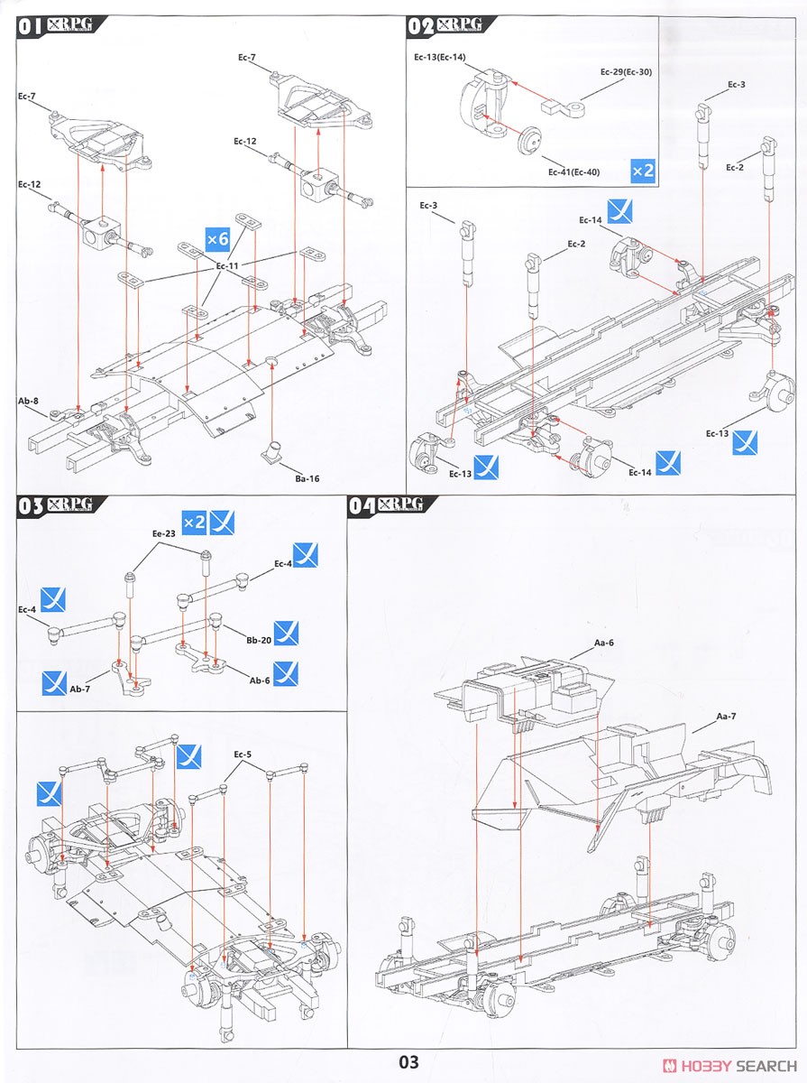 ロシア 装輪装甲車 タイフーン VDV K-4386 2両セット (30mm 2A42 機関砲型 & 地雷防御タイプ前期型) (プラモデル) 設計図1