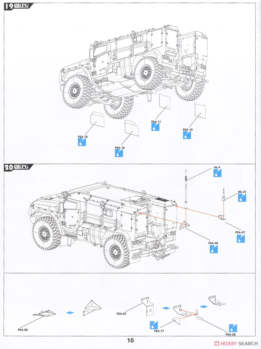 ロシア 装輪装甲車 タイフーン VDV K-4386 2両セット (30mm 2A42 機関砲型 & 地雷防御タイプ前期型) (プラモデル) 設計図12