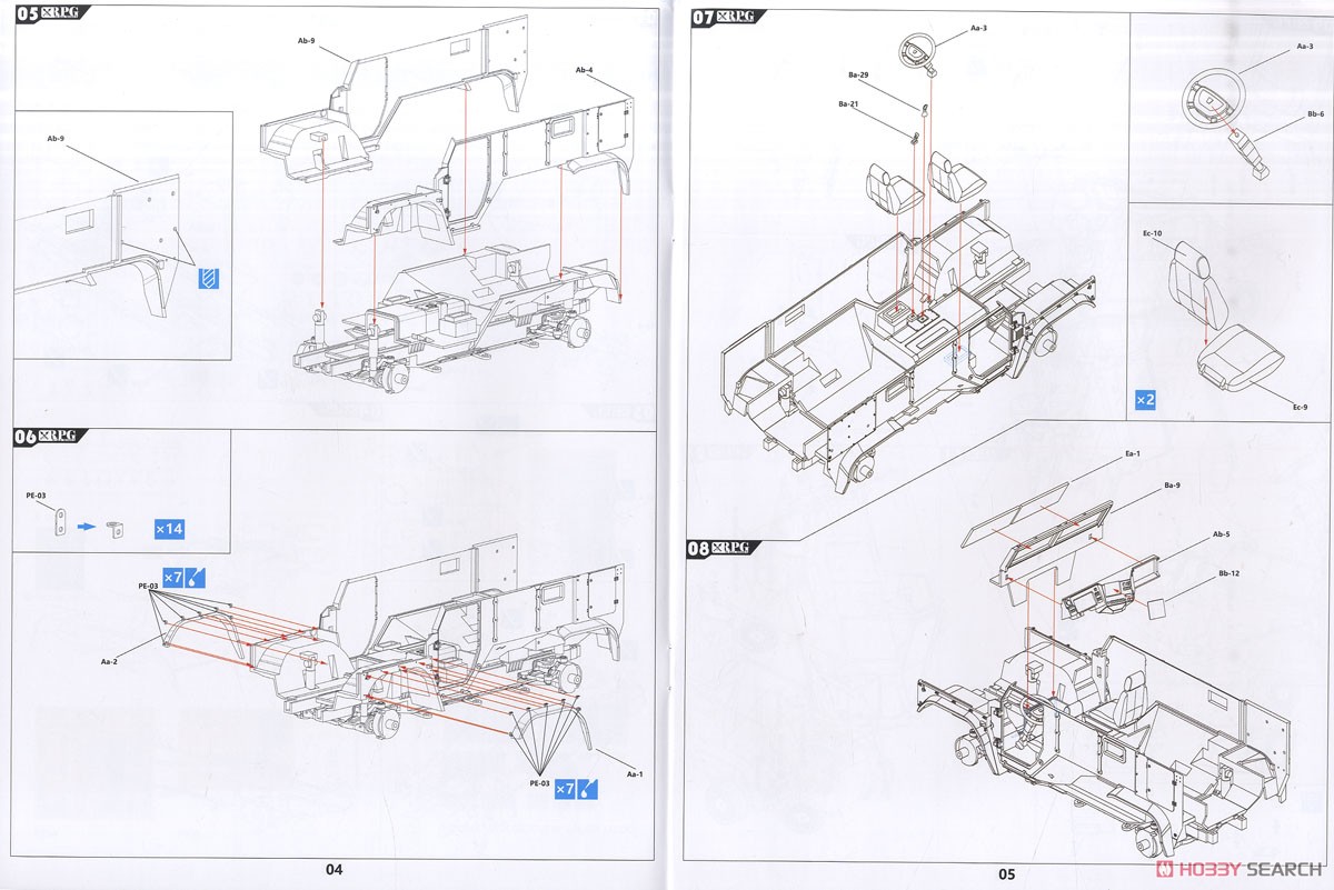 ロシア 装輪装甲車 タイフーン VDV K-4386 2両セット (30mm 2A42 機関砲型 & 地雷防御タイプ前期型) (プラモデル) 設計図2