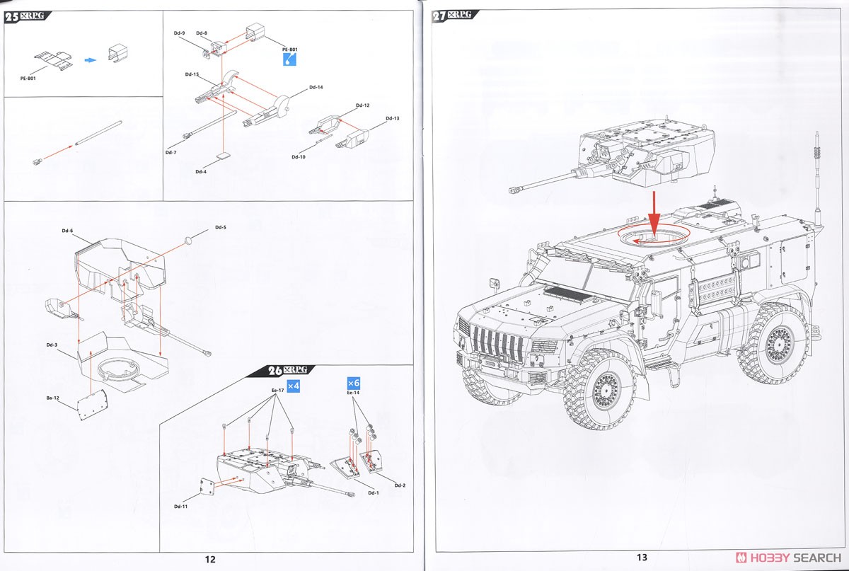 ロシア 装輪装甲車 タイフーン VDV K-4386 2両セット (30mm 2A42 機関砲型 & 地雷防御タイプ前期型) (プラモデル) 設計図6