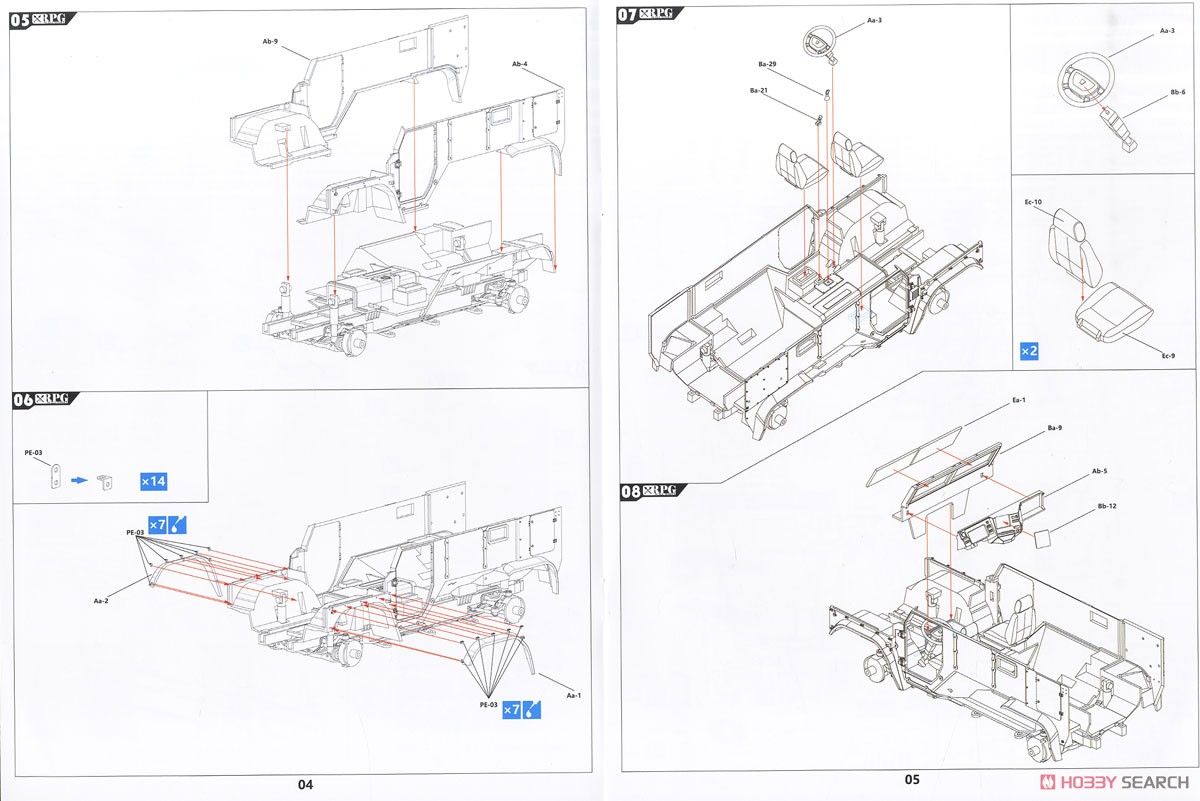 ロシア 装輪装甲車 タイフーン VDV K-4386 2両セット (30mm 2A42 機関砲型 & 地雷防御タイプ前期型) (プラモデル) 設計図9