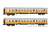 DR, 2-unit pack `Stadte-Express`, 2 x Bmh, orange/beige livery, period IV (2両セット) (鉄道模型) 商品画像1