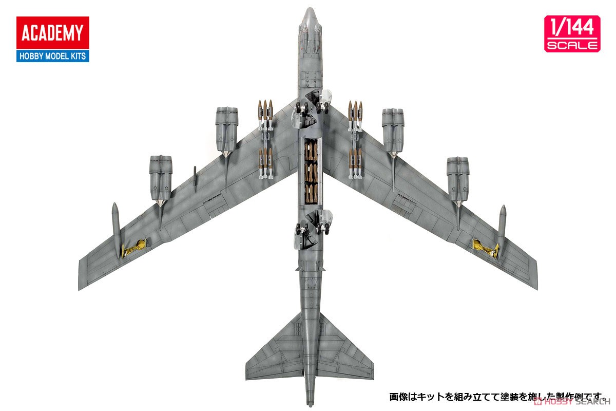 B-52H ストラトフォートレス `バッカニアーズ` (プラモデル) 商品画像3