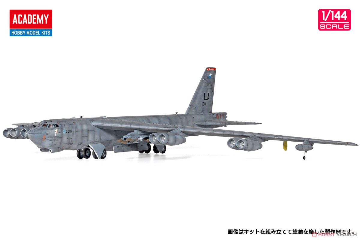 B-52H ストラトフォートレス `バッカニアーズ` (プラモデル) 商品画像4