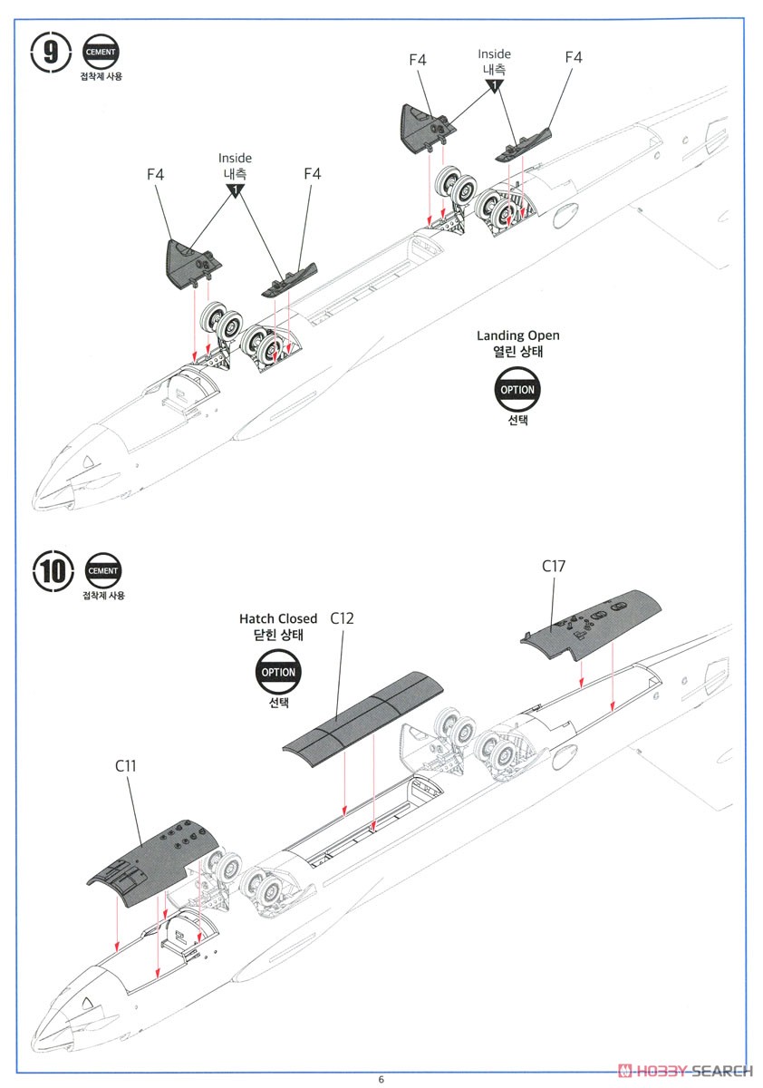 B-52H ストラトフォートレス `バッカニアーズ` (プラモデル) 設計図5