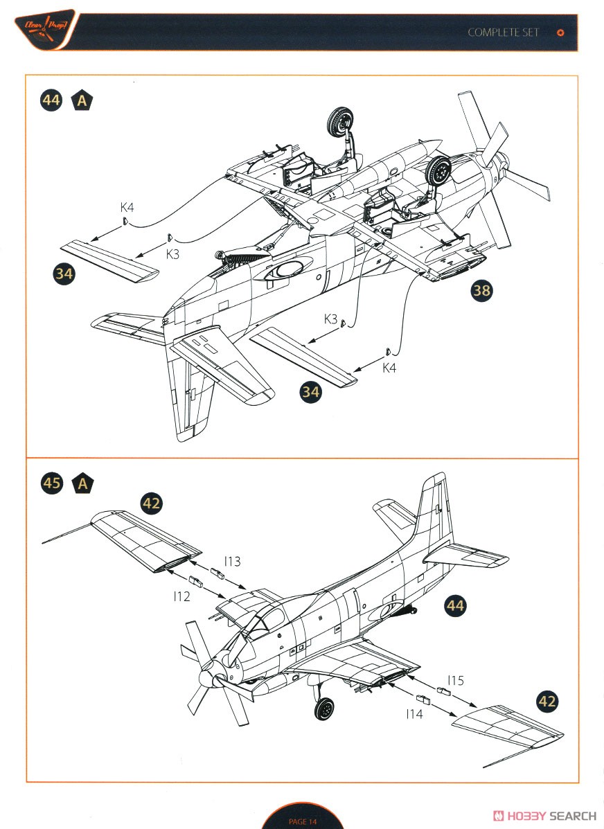 XA2D-1 スカイシャーク (プラモデル) 設計図10