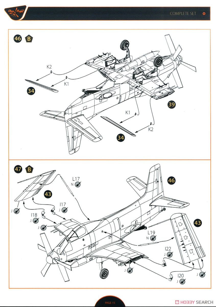 XA2D-1 スカイシャーク (プラモデル) 設計図11