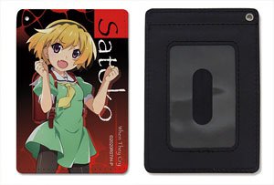 ひぐらしのなく頃に 業 北条沙都子 フルカラーパスケース (キャラクターグッズ)