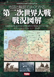 WWII Illustrated Atlas (Book)