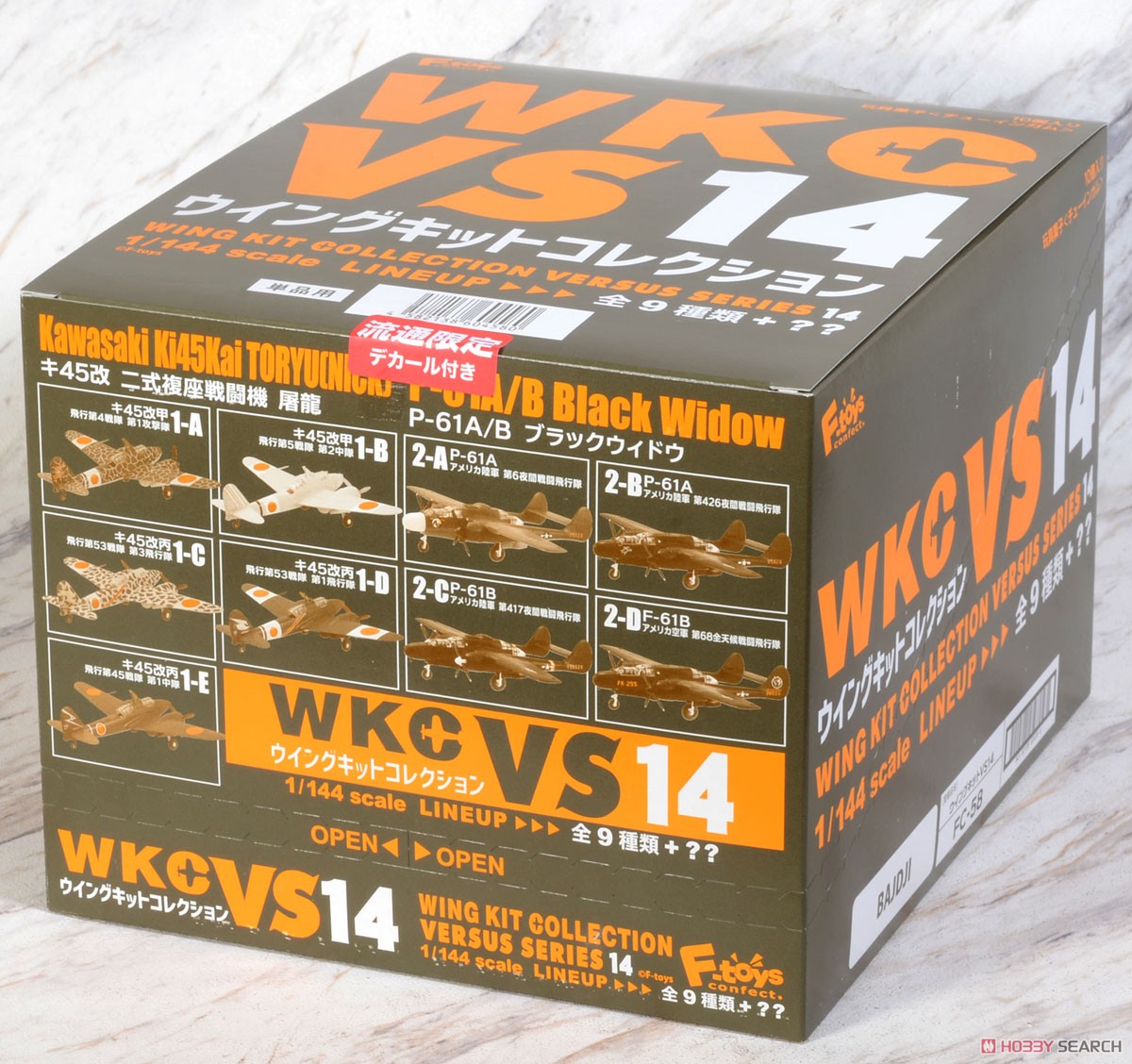 Wing Kit Collection Versus Series 14 (Set of 10) (Shokugan) (Plastic model) Package2