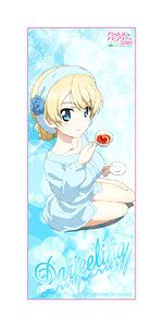 「ガールズ＆パンツァー 最終章」 ロングタオル ダージリン (キャラクターグッズ)