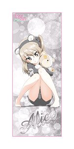 「ガールズ＆パンツァー 最終章」 ロングタオル 島田愛里寿 (キャラクターグッズ)