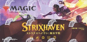MTG Strixhaven: School of Mages Set Booster Pack (Japanese Ver.) (Trading Cards)