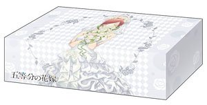 Bushiroad Storage Box Collection Vol.457 [The Quintessential Quintuplets] Bride Ver. (Card Supplies)