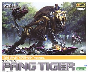 Fangtiger (Plastic model)