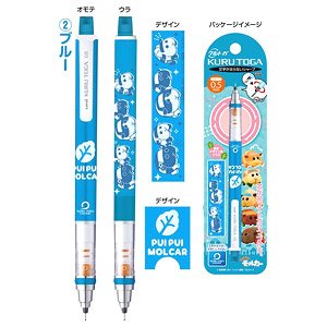 Pui Pui Molcar Kurutoga (2) (Blue) (Anime Toy)