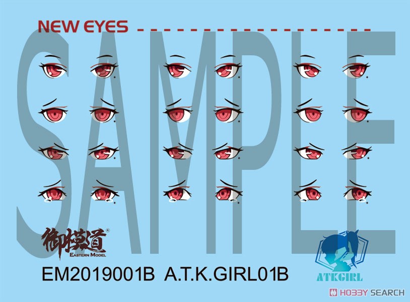 A.T.K.GIRL ARACHNE 2.0 (プラモデル) 商品画像9