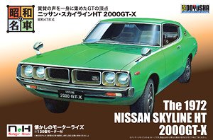 Nissan Skyline HT 2000GT-X (Model Car)