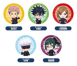 Jujutsu Kaisen Nendoroid Plus Collectible Pocket Mirrors (Set of 5) (Anime Toy)