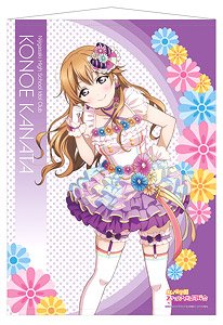 Love Live! Nijigasaki High School School Idol Club Tapestry Kanata Konoe Love U My Friends (Anime Toy)