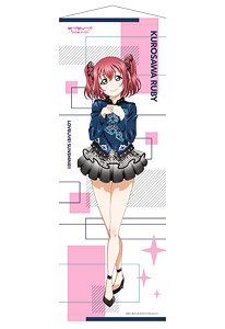 LoveLive!Sunshine!! B2 Half Court Tapestry Ruby Kurosawa Fantastic Departure! (Anime Toy)