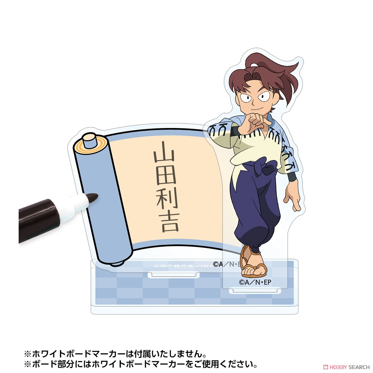 Nintama Rantaro Rikichi Yamada Acrylic Memo Stand (Anime Toy) Other picture1
