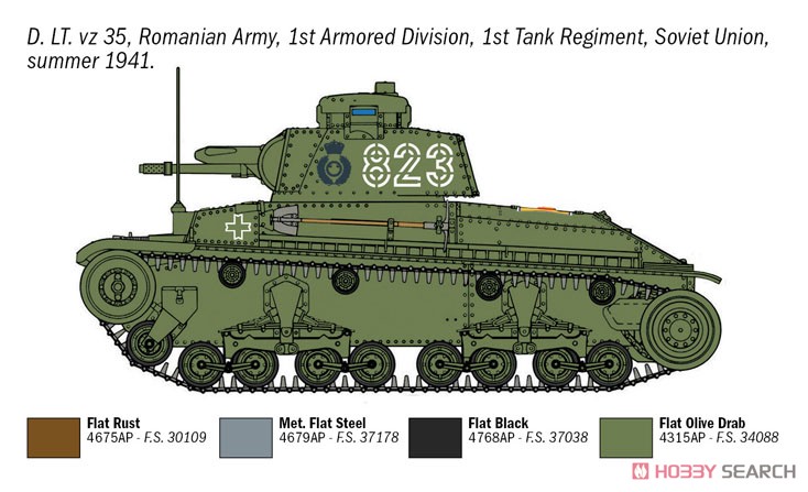 WW.II ドイツ軍軽戦車 Pz.Kpfw.35(t) (プラモデル) 塗装4