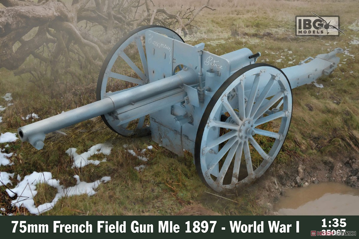 仏・75mmシュナイダーM.1897野砲・第一次大戦型 (プラモデル) パッケージ1