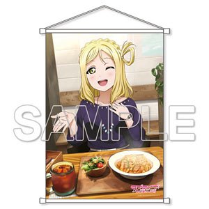 [Love Live! Sunshine!!] B2 Tapestry Aqours Mari (Anime Toy)