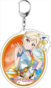 Love Live! School Idol Festival All Stars Big Key Ring Ai Miyashita Rainbow Rose Ver. (Anime Toy)