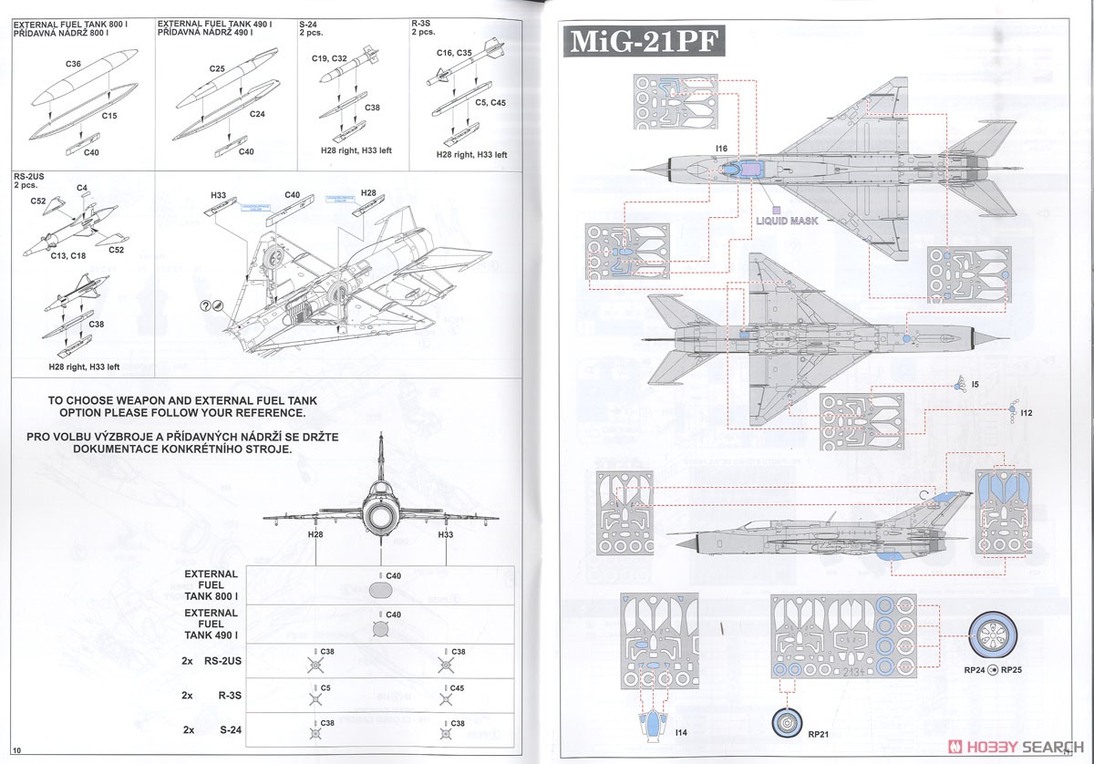 Silver Arrow MiG-21PF/PFM Dual Combo Limited Edition (Plastic model) Assembly guide5
