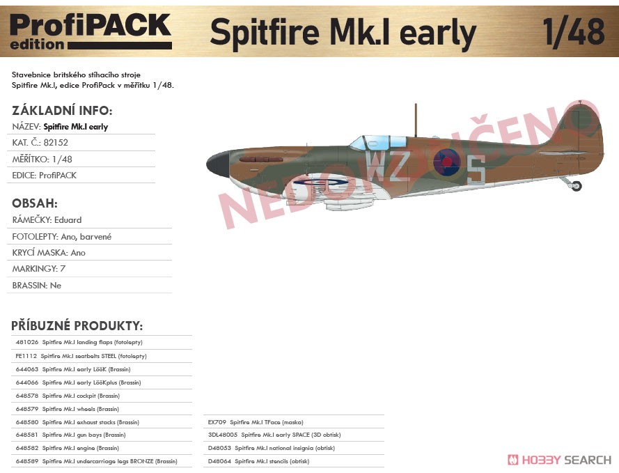 スピットファイア Mk.I 「初期型」 プロフィパック (プラモデル) その他の画像1