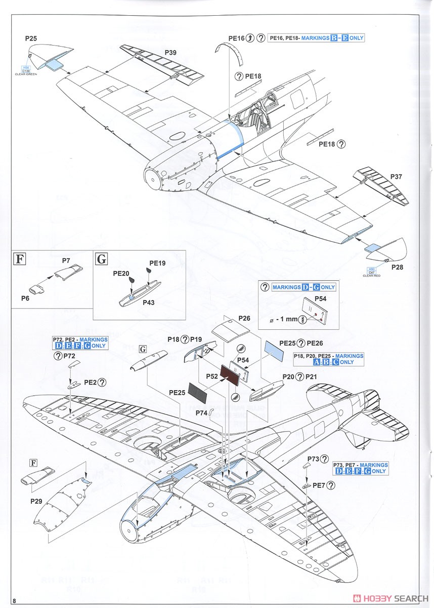 スピットファイア Mk.I 「初期型」 プロフィパック (プラモデル) 設計図6