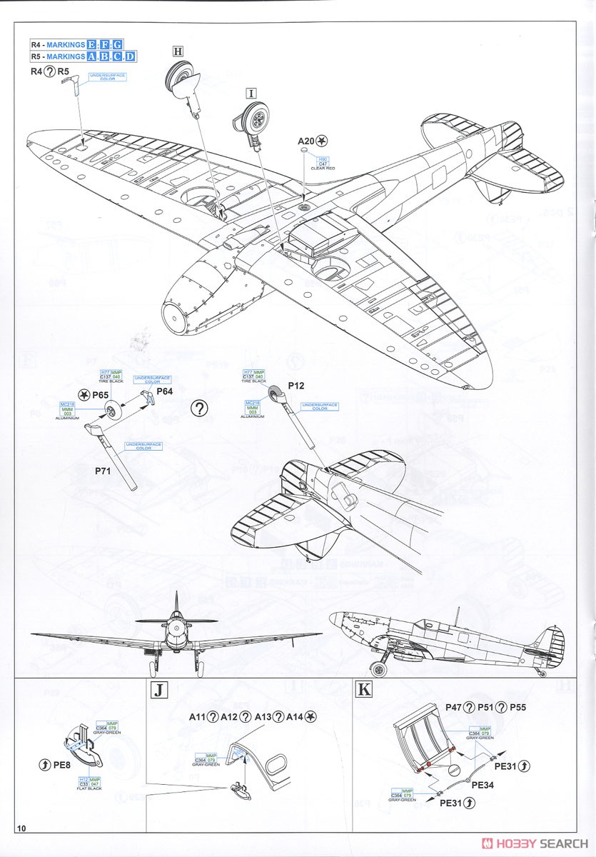スピットファイア Mk.I 「初期型」 プロフィパック (プラモデル) 設計図8