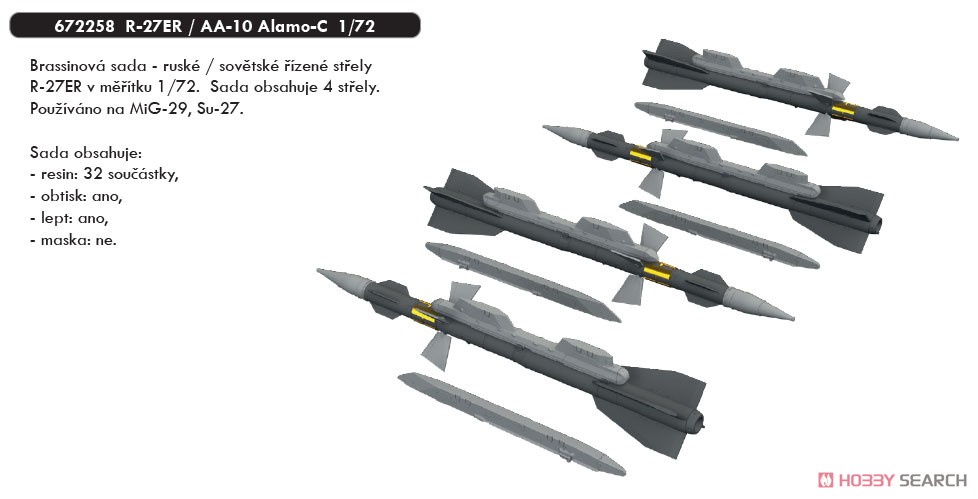 R-27ER/AA-10 アラモC 空対空ミサイル (4個入) (プラモデル) その他の画像1