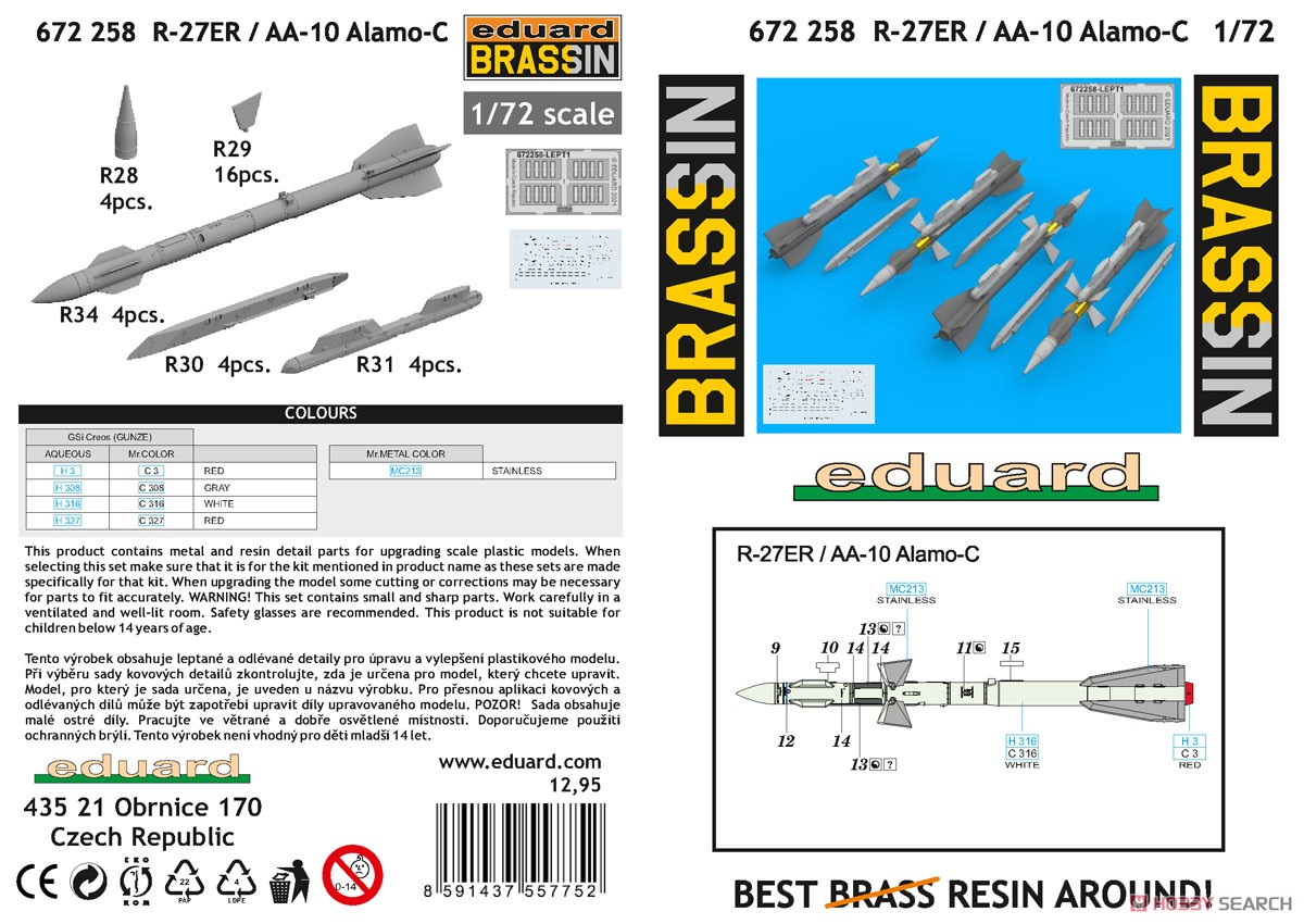 R-27ER/AA-10 アラモC 空対空ミサイル (4個入) (プラモデル) 設計図1