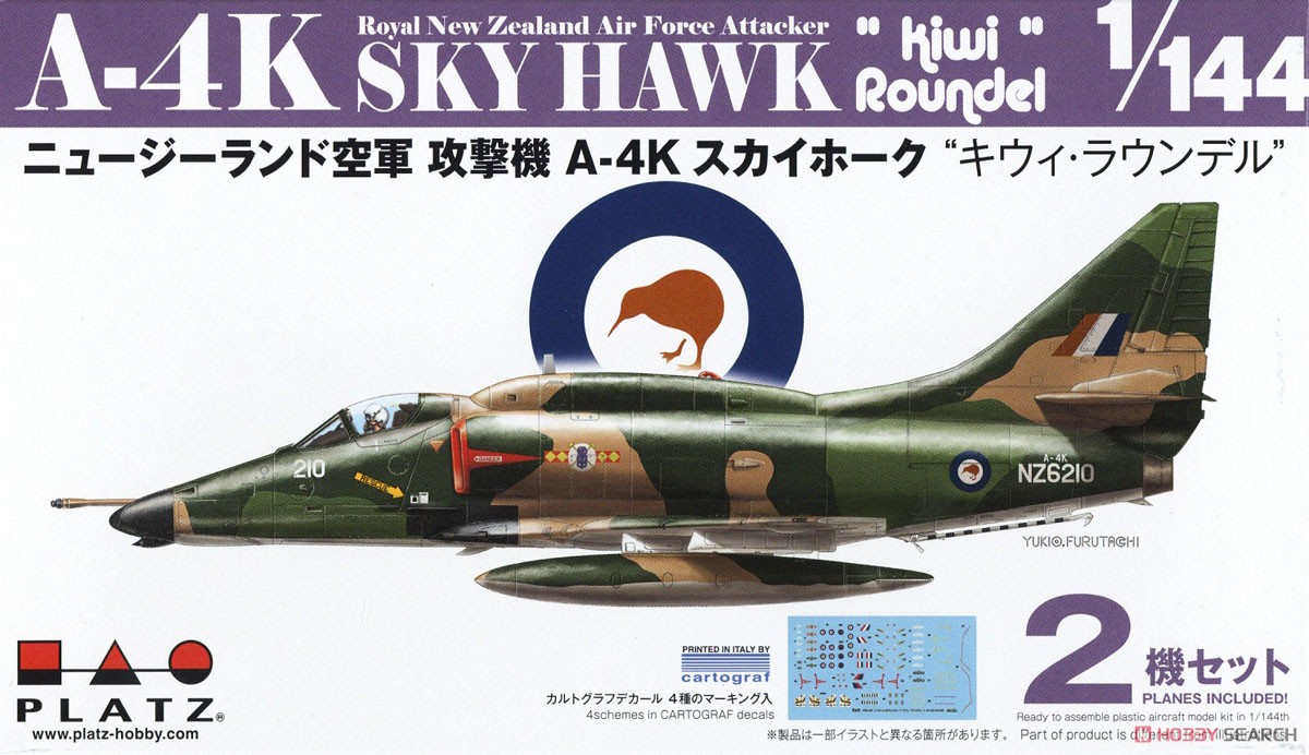 ニュージーランド空軍 攻撃機 A-4Kスカイホーク `キウィ・ラウンデル` (プラモデル) パッケージ1