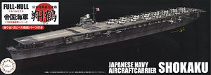 IJN Aircraft Carrier Shokaku Full Hull Model (Plastic model)
