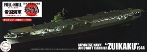 IJN Aircraft Carrier Zuikaku Full Hull Model (Plastic model)
