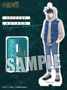 Jujutsu Kaisen Acrylic Stand [Megumi Fushiguro] Outing Ver. (Anime Toy)